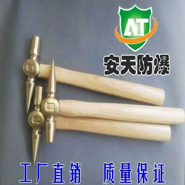 Antian Explosion-proof Explosion-proof Inspection Hammer, Explosion-proof Tool, Aluminum-copper Alloy Hammer And Copper Wrench I