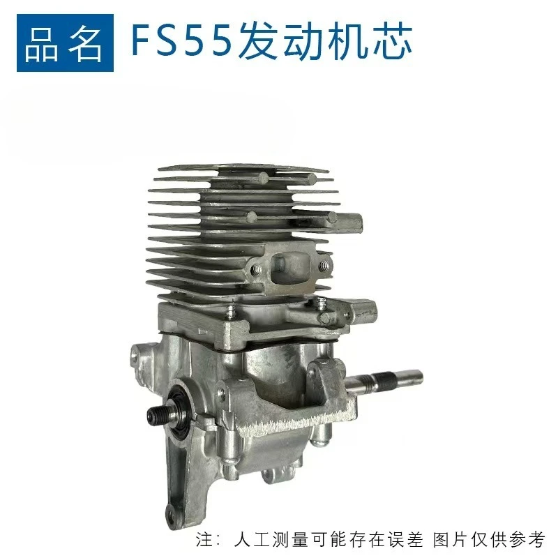 

Подходит для замены механизма FS38 FS45 FS55 в сборе двигателя Stihl FS55 4140 020 1202.