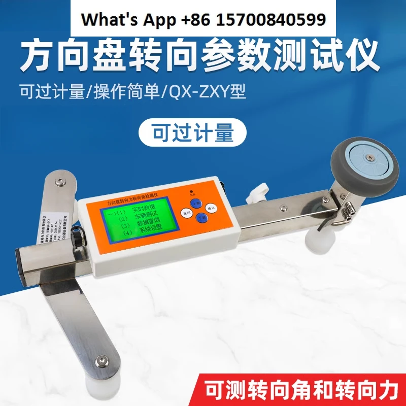 QX-ZXY Steering Whe…