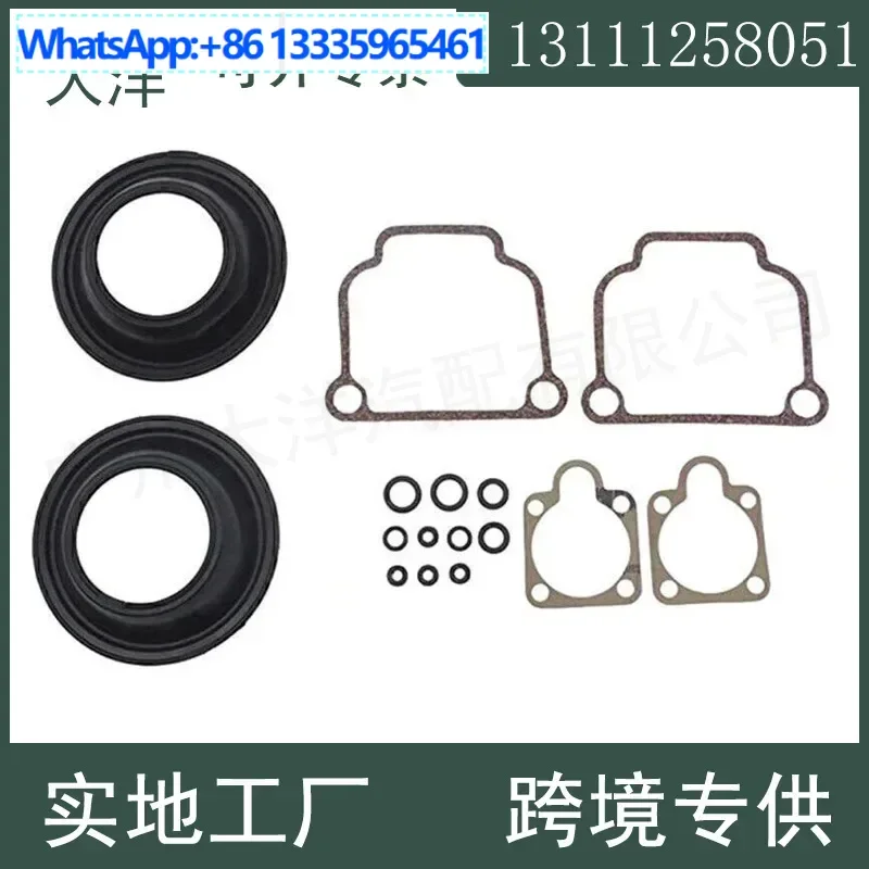 

13111258051 Carburetor Gasket Repair Kit For BMW R70 R75 R80 R85 R90
