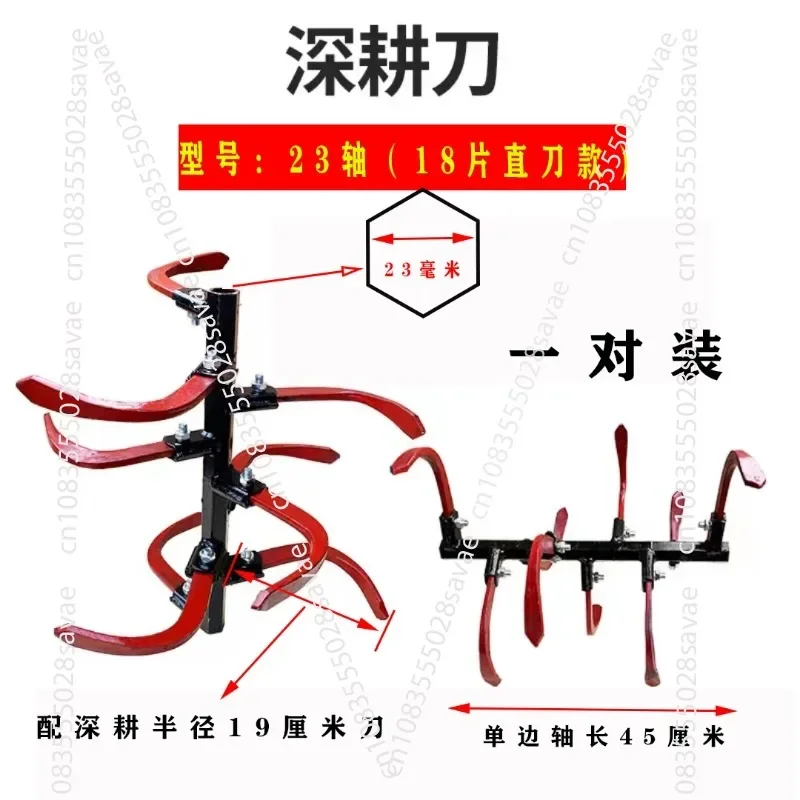 Deep Ploughing Knife, Hard Soil Deep Ploughing and Loosening Knife, Land Reclamation and Dry Land Rotary Ploughing Knife