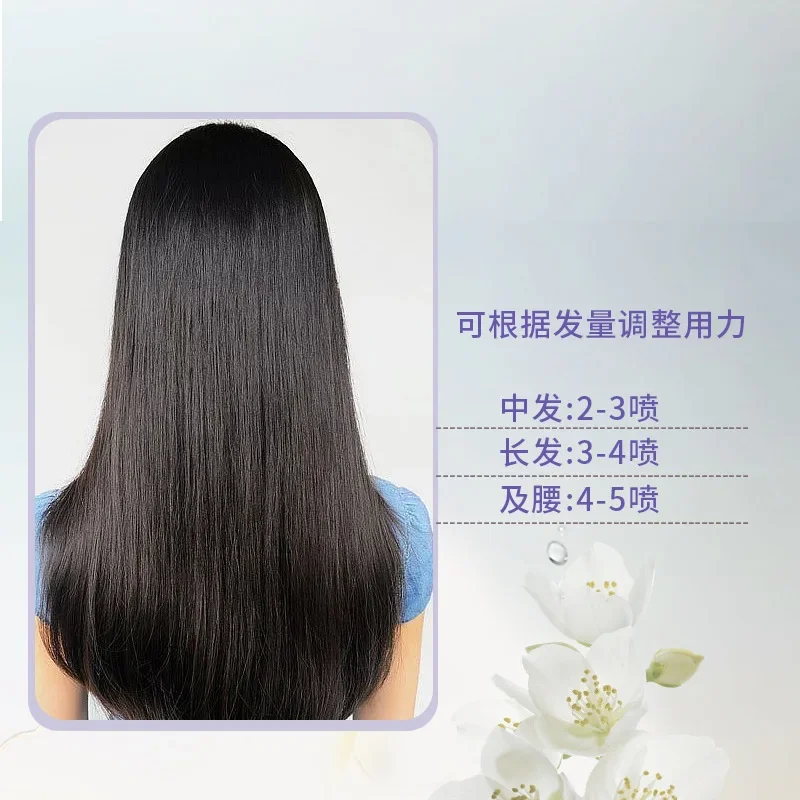 بخاخ زيت خلاصة الشعر العطري ، زيت ترك الشعر ، إصلاح جاف تالف ، سيروم تنعيم ، مضاد لقشرة الرأس ، العناية بفروة الرأس الناعمة ، 60: 50 #6