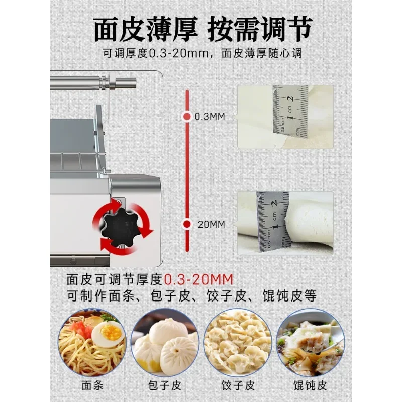 

Fully automatic rolling, kneading, knife cutting, electric commercial dumpling sn machine, noodle pressing machine