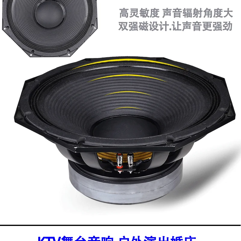 15 Inch 18 Inch Subwoofer 220 Magnetic 100 Core High Power Professional Stage Speaker Full Range Speaker Audio