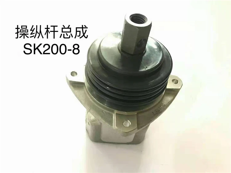 Hot Selling All Models Industrial Excavator Joystick