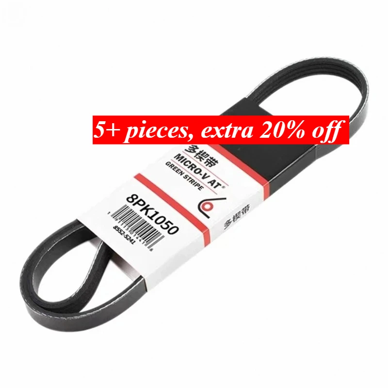 8PK1170 8PK1175 8PK1180 8PK1185 8PK1190 8PK1200 8PK1205 8PK1210 8PK1215 8PK1217 8PK1225 USA MICRO-V Car Engine Generator Belt