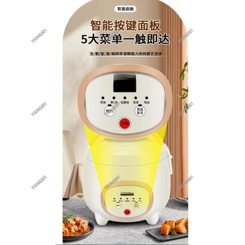 Mini Household Low Carb Rice Cooker Separate Soup Rice Healthy Cookware For Family 1-4 Persons
