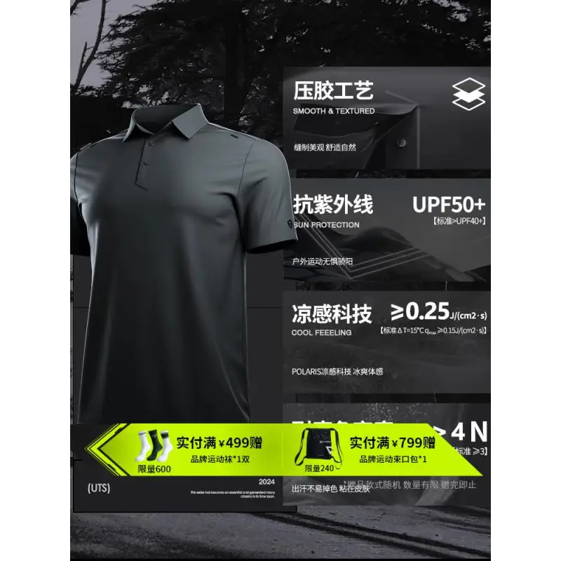 DROZENO Sunscreen Short-sleeved Cool Golf Sports Fitness Clothing Casual Anti-wrinkle Polo Shirt