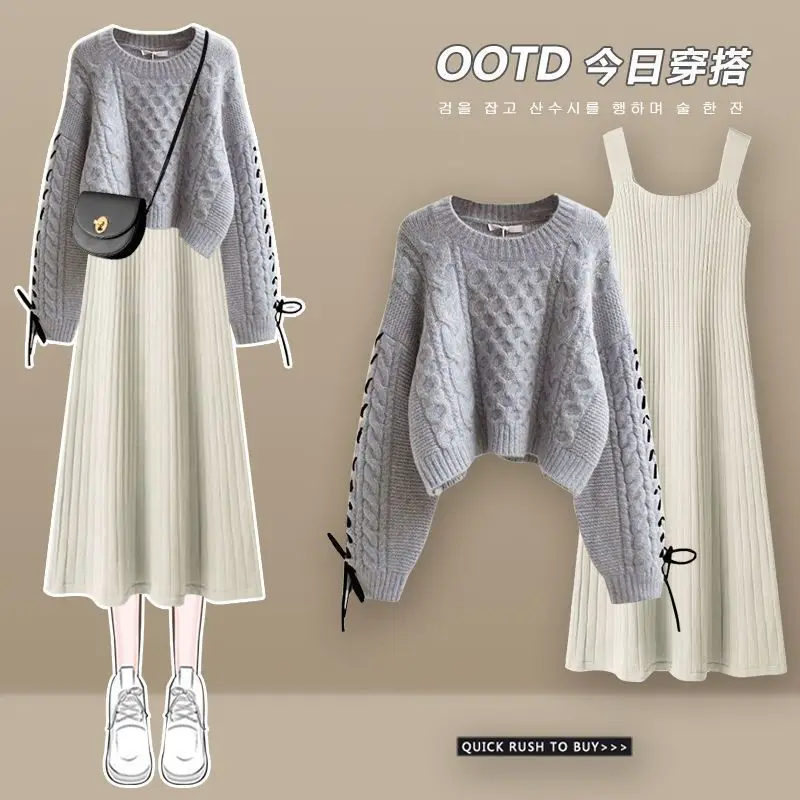 2024 Korean Elegant Autumn Winter New Knit Sweater Coat+suspender Skirt 2-piece Suit Women's Fashion Pullover Dress Matching Set