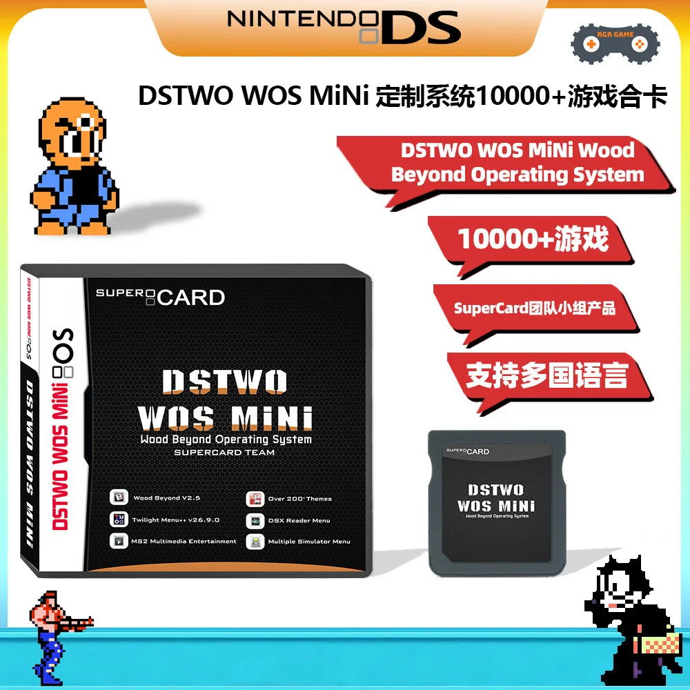 DSTWO WOS MiNi System 10000+ Games DS Combined Card Produced DS Super Card