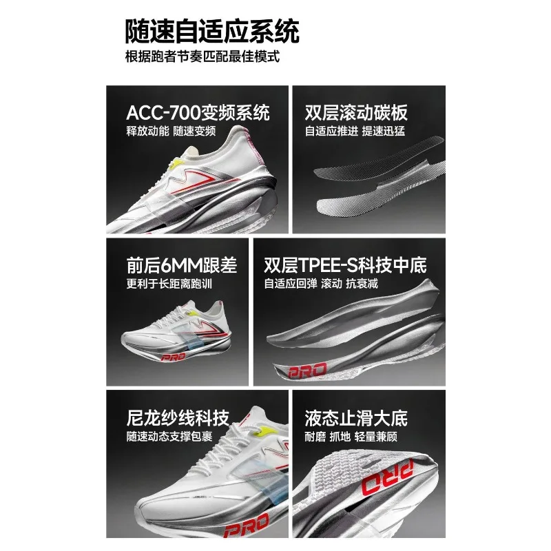Original Brand Comfortable Breath Trail Running Shoe Designer Carbon Plate Walking Jogging Shoe Professional Running Sneakers
