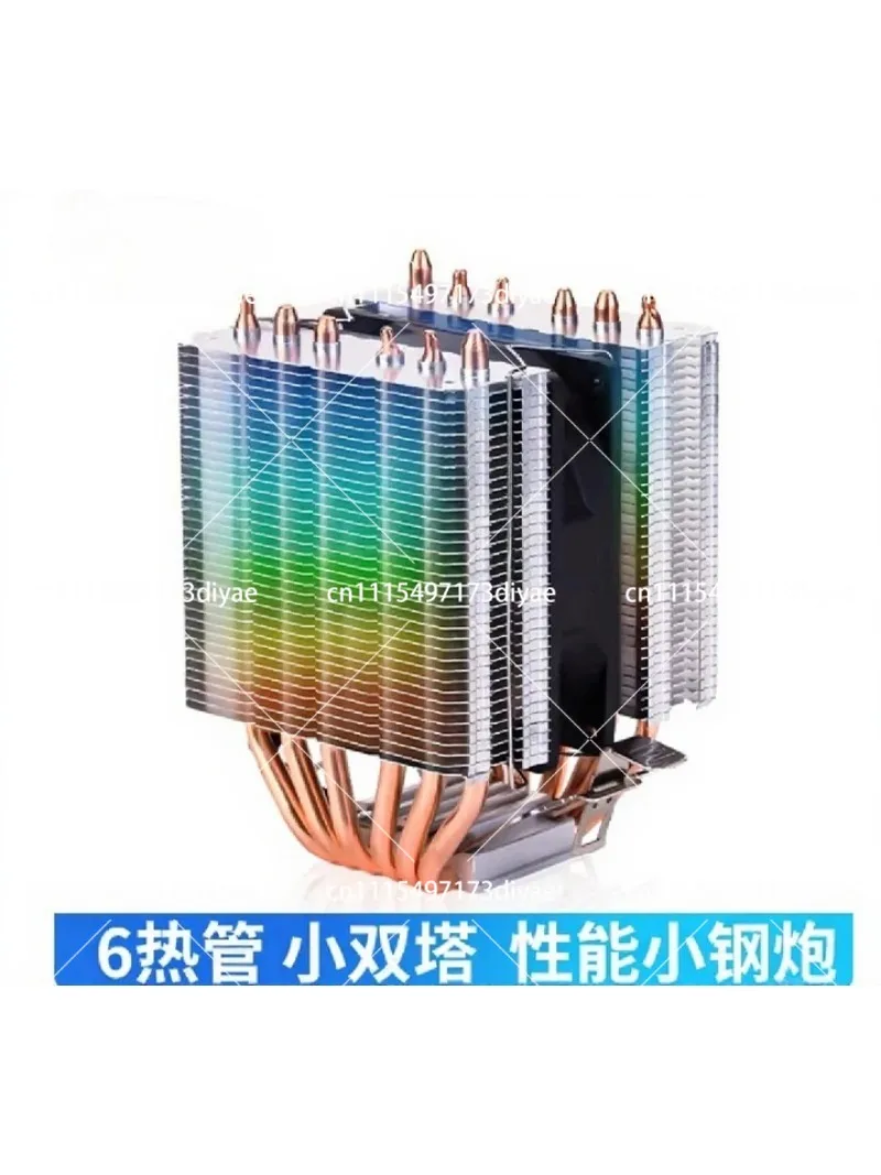 CPU Cooler with 6 Heatpipes, PWM Fan, 4-Pin Temperature Control, Matte Finish, Thermal Grease Included