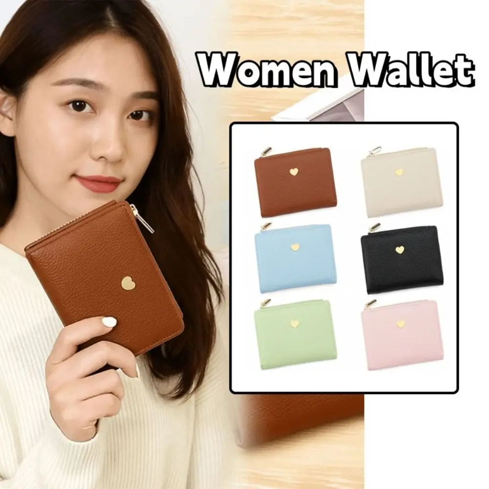 

Simple Zipper Two Fold Wallet Love Heart Anti Loss Women Short Wallet Solid Color Large Capacity Credit Card Holder Outdoor