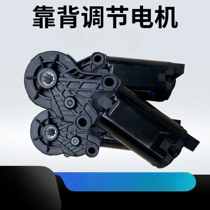 Backrest Motor for 24V Electric Seat Modification Angle Adjusting Motor 12V4 Pin with Memory 8 Tooth Square Hole Shaft Core