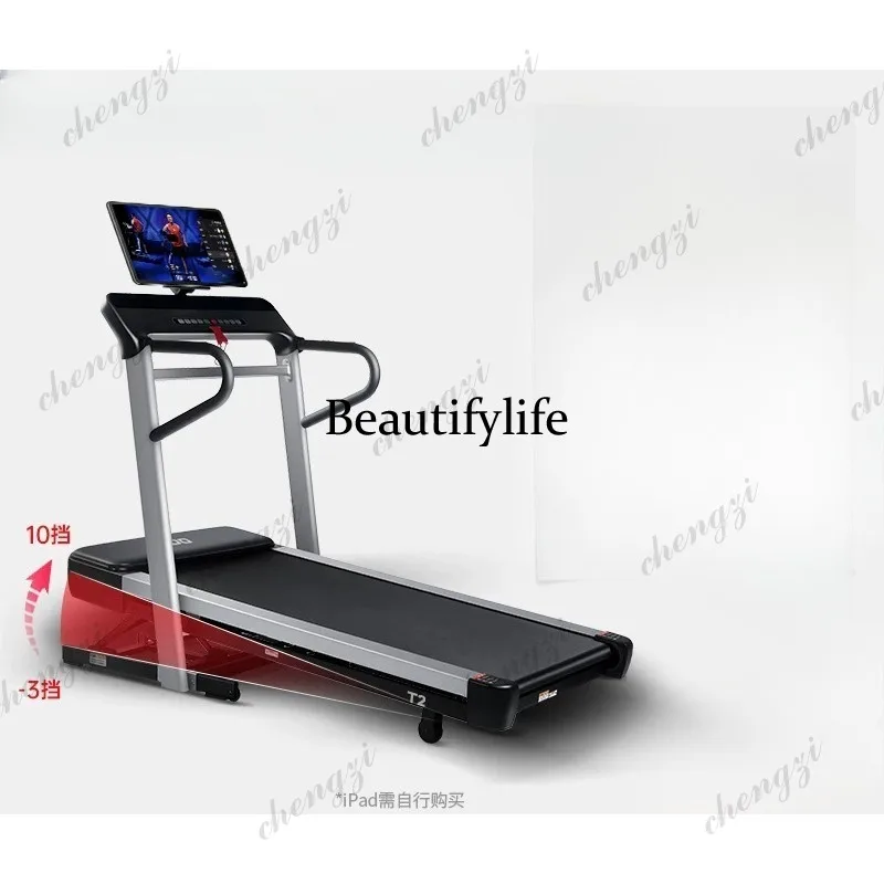 Treadmill household positive and negative slope electric folding multi-functional climbing fitness equipment