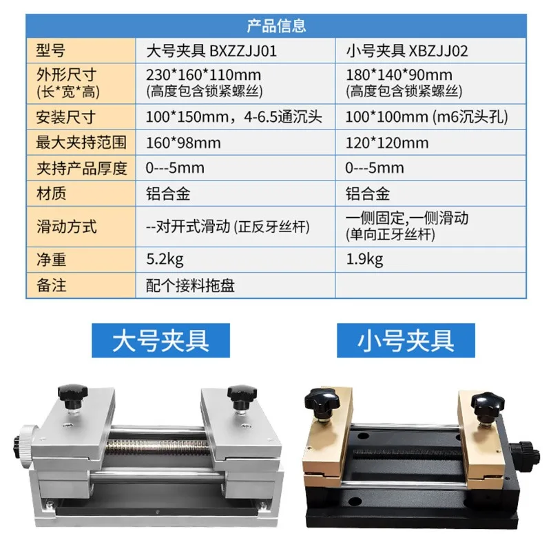 Laser Marking Machine Fixtures Paper Cutting Fixtures Gold Cutting Large Fixtures Horizontal Stretch Translation Table