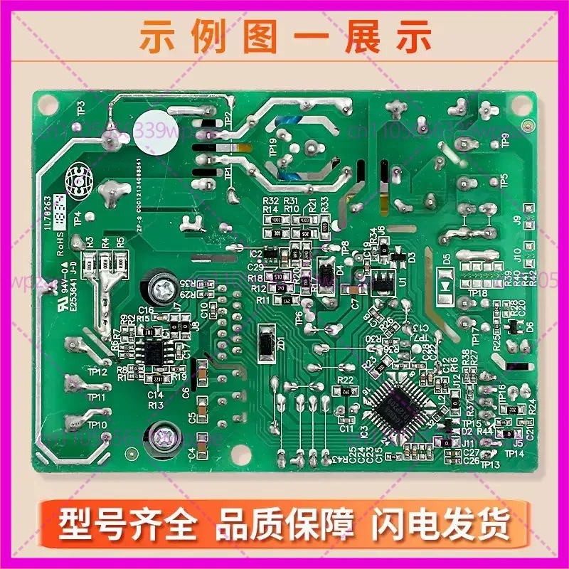 Used HY17111-B03 for Midea refrigerator LA000525302 inverter board LA000013701 drive main board