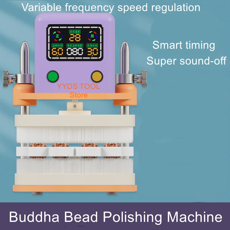 Fully automatic Buddha bead polishing pad bead machine brush hand string electric play brush artifact walnut cleaning base