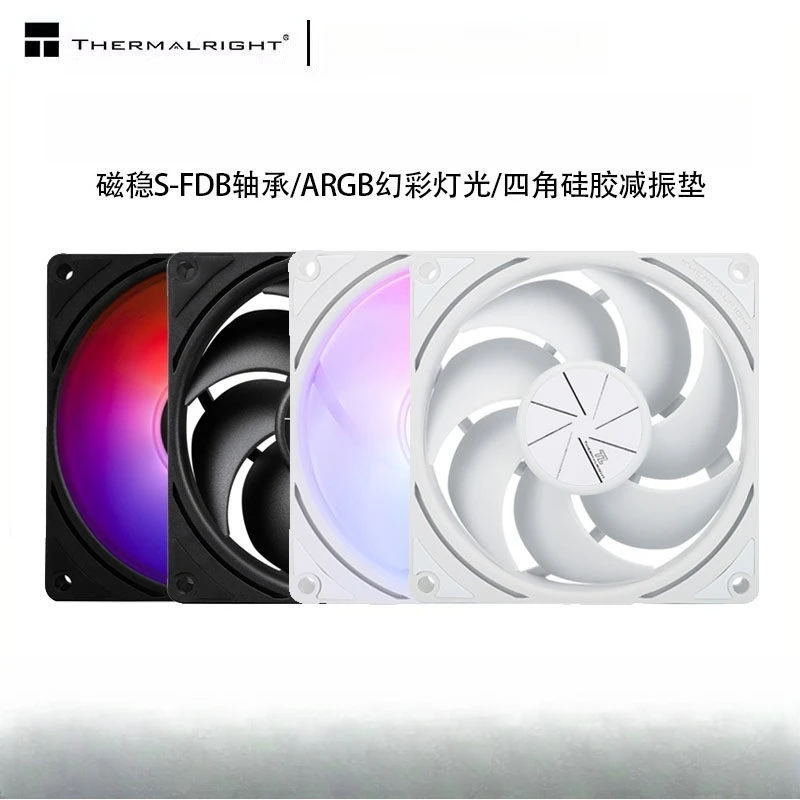 

Chassis fan 9cm desktop computer CPU cooling 4 pins pwm intelligent temperature control silent 9025 white