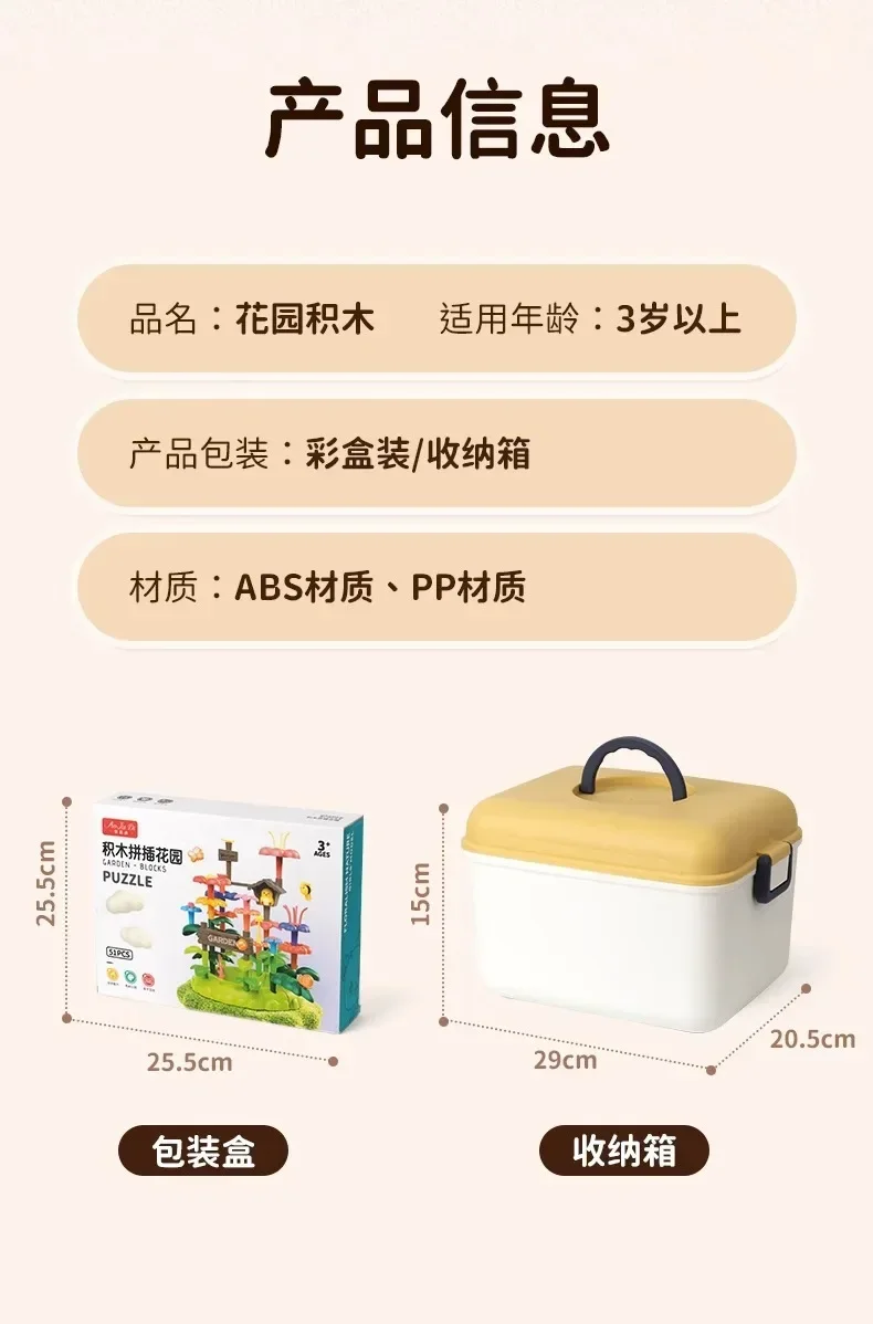 Bloc de construction puzzle assemblage jouet enfants arrangement floral puzzle grandes particules cadeau d'anniversaire