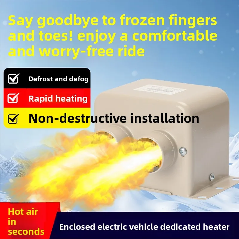 

Портативный автомобильный обогреватель-вентилятор 12В/24В для размораживания лобового стекла и обогрева салона грузовиков