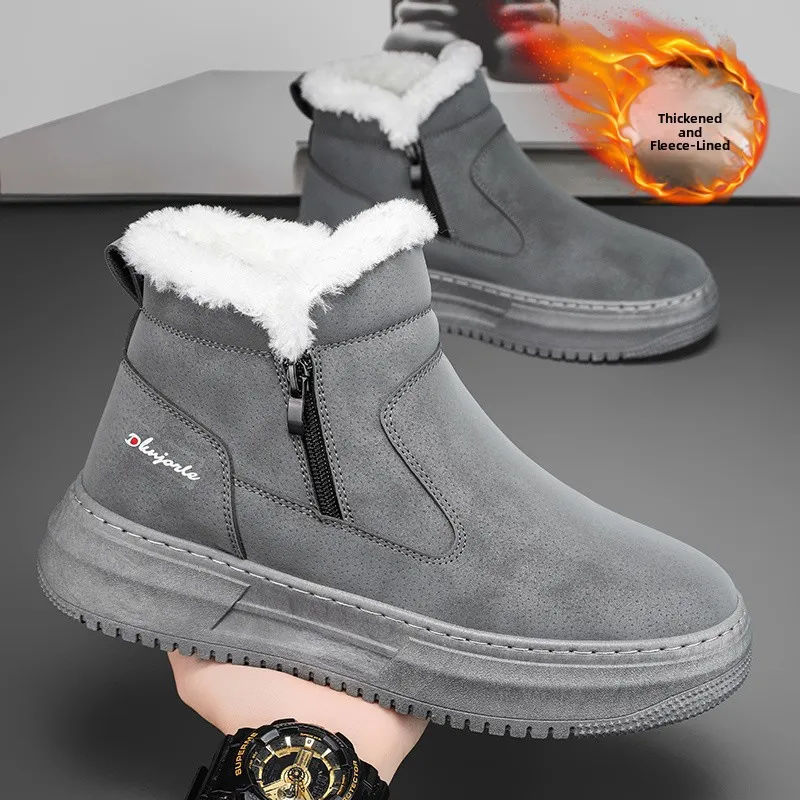 Northeast China Winter Thickened Fleece Lined Zipper Snow Boots Men's Outdoor Waterproof Cold Proof Cotton Shoes Youth Trend