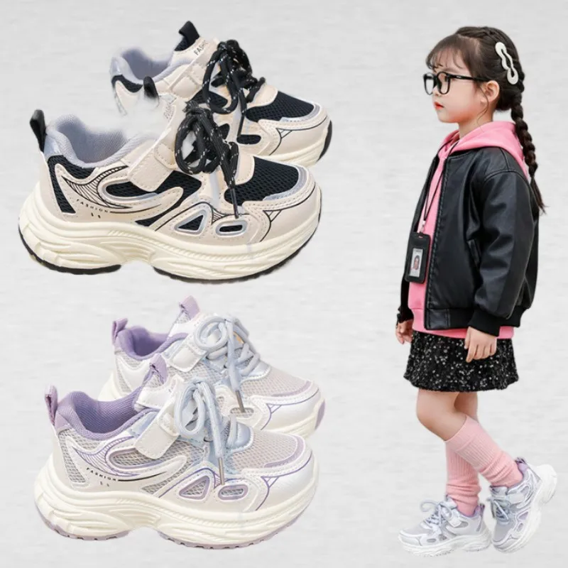 Spring Autumn New Edition Boys' Letter Dad Sports Shoes Girls' Baby Fashion Contrast Thick Bottom Casual Running Shoes 26-37
