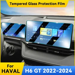 For HAVAL H6 GT 2022 2023 2024 Dashboard Navigation Membrane Car GPS Display Tempered Glass Screen Protective Film Sticker