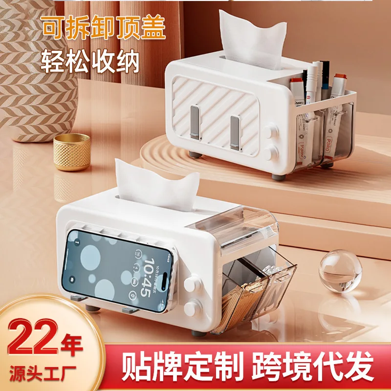 Simple Style Tissue Box Living Room Advanced Multi-Functional Office Tissue Box with Mobile Phone Holder Storage Box