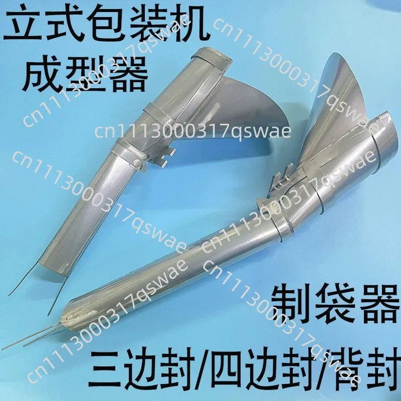 Automatic Vertical Packaging Machine, Bag Maker Shaper for Stand-Up Pouch Packing