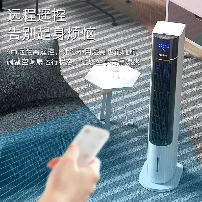 Tower water-cooled fan bedroom home Cooling fan purification and humidification new chiller small dormitory cooling machine