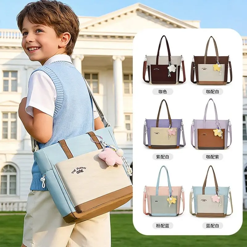 Children's Dual-use Schoolbag Boys Girls Elementary School Multi-functional Anti-waterproof Shoulder Bag Handheld Tutor Bag 001