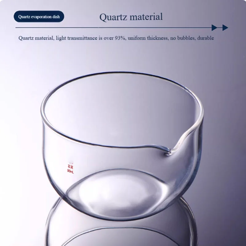 Quartz evaporation dish with guide port, high transparency, flat bottom, round bottom, high temperature resistance