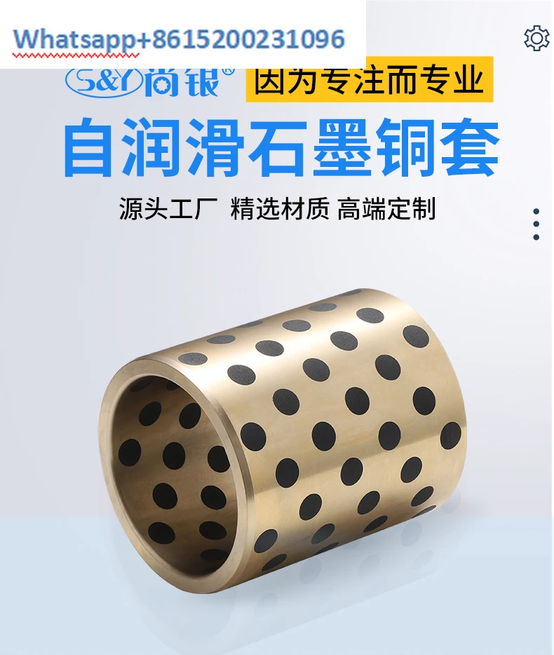 10PCS  MPBZ3038 3036 graphite copper sleeve JDB straight column brass sleeve oil-free liner self-lubricating bearing