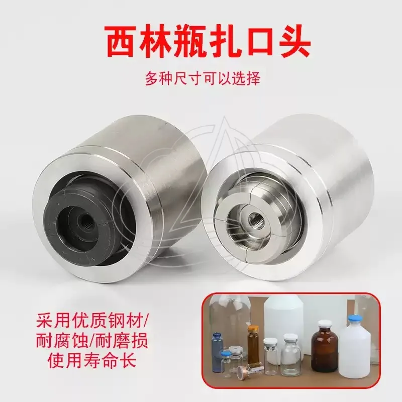 Capping Machine Tie Head Chuck Gripper, Oral Mold Sealing Machine Accessories
