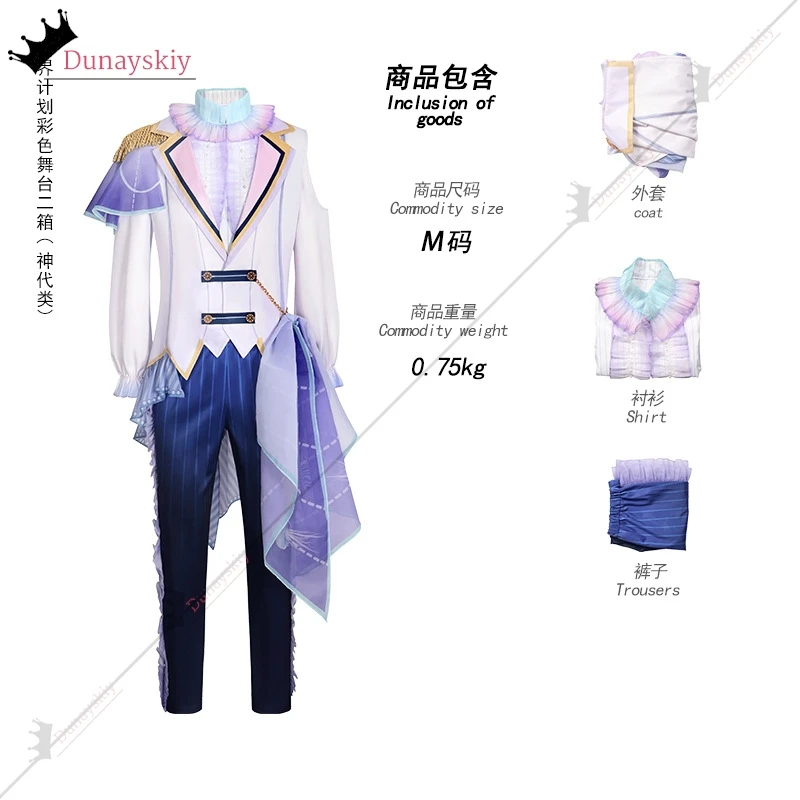 قنديل البحر كاميشيرو روي تأثيري لعبة مشروع Sekai الملونة المرحلة زي الفطريات الدانتيل الرجال البدلة أنيمي وتتسابق شعر مستعار الدعامة الدعاوى