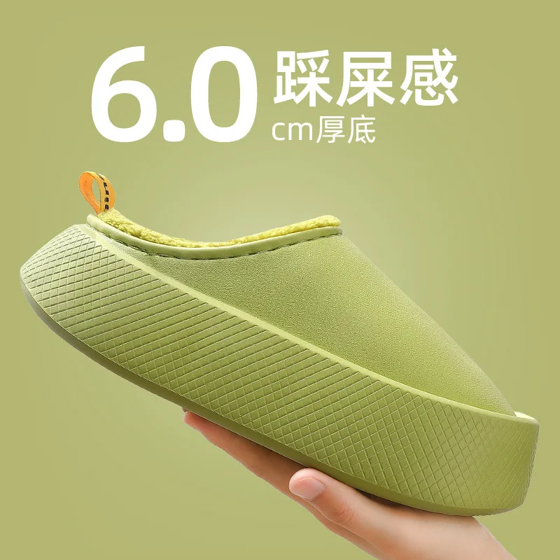 6.0 Cm Thick Soles Eva Cotton Slippers for Men and Women Winter Waterproof Warm House Cotton Shoes Non-Slip Waterproof Slippers