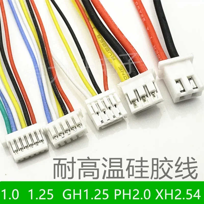 

SH1.0/MX1.25/GH1.25/PH2.0/XH2.54 мм 2P 3P 4P 5P 6Pin 200C 3KV Высокотемпературный ультра-мягкий силиконовый провод для радиоуправляемой электроники