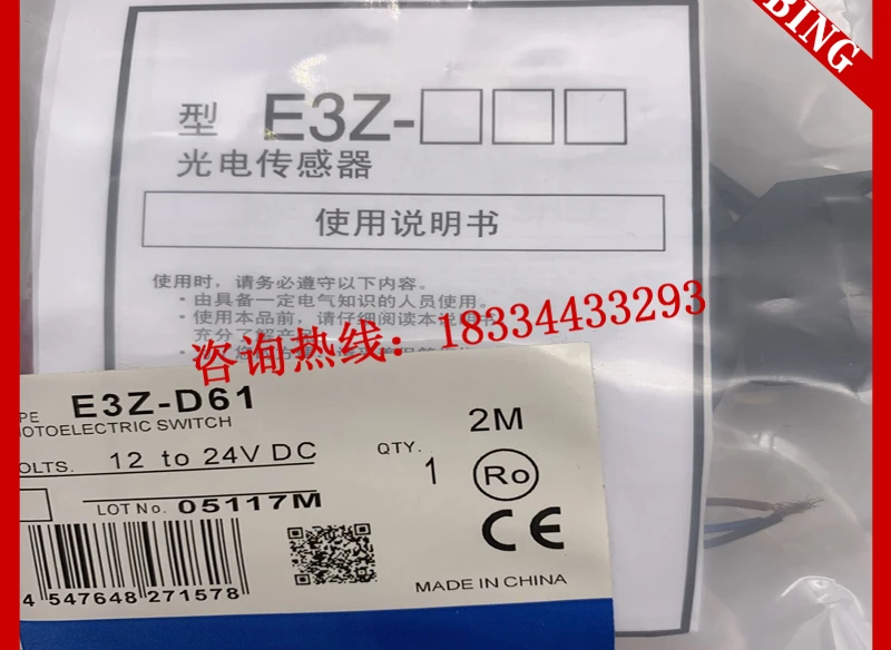 

Spot counter photoelectric switch E3Z-T61 E3Z-T62 E3Z-T66 E3Z-T67 E3Z-T82