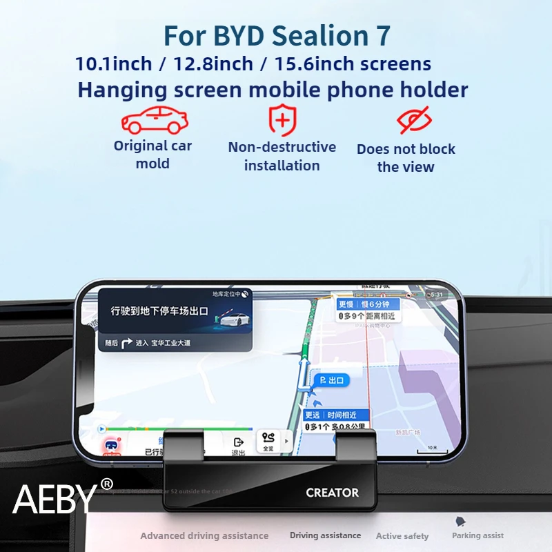 AEBY For BYD Sealion 7 2024 Car Magnetic Attraction Phone Holder, Magnetic Holder for Dashboard Air Vent, with  Rotation