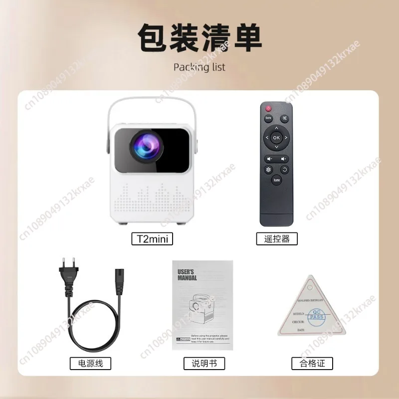 HD Manual Focus Portable Mobile Phone Screen Projection Electric Focus T2mini Android Projector