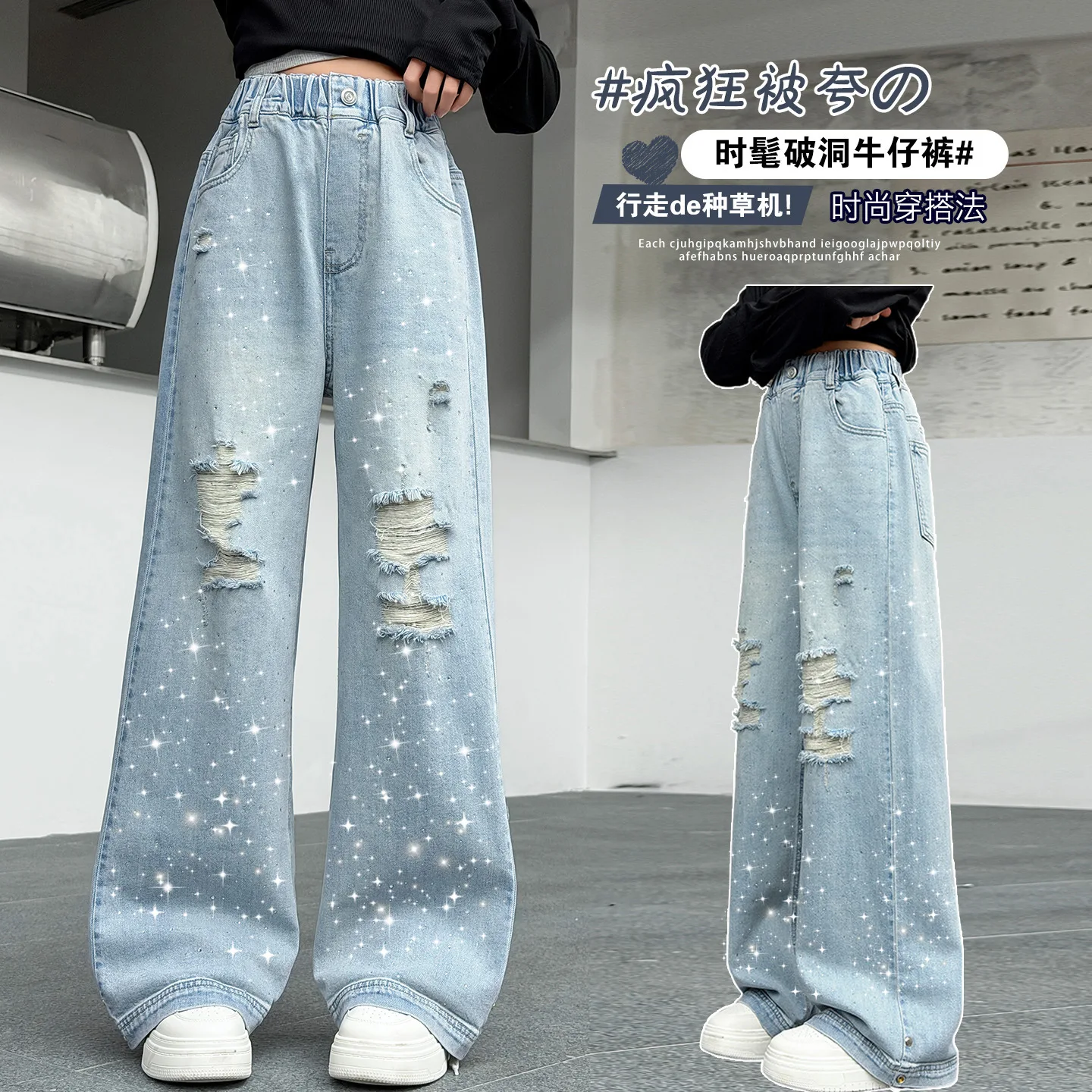 Girls Casual Jeans Children Denim Ripped Jeans Kids Trousers Girl Fall Clothes 4-14 Years Teenage Denim Pants Baggy Jeans