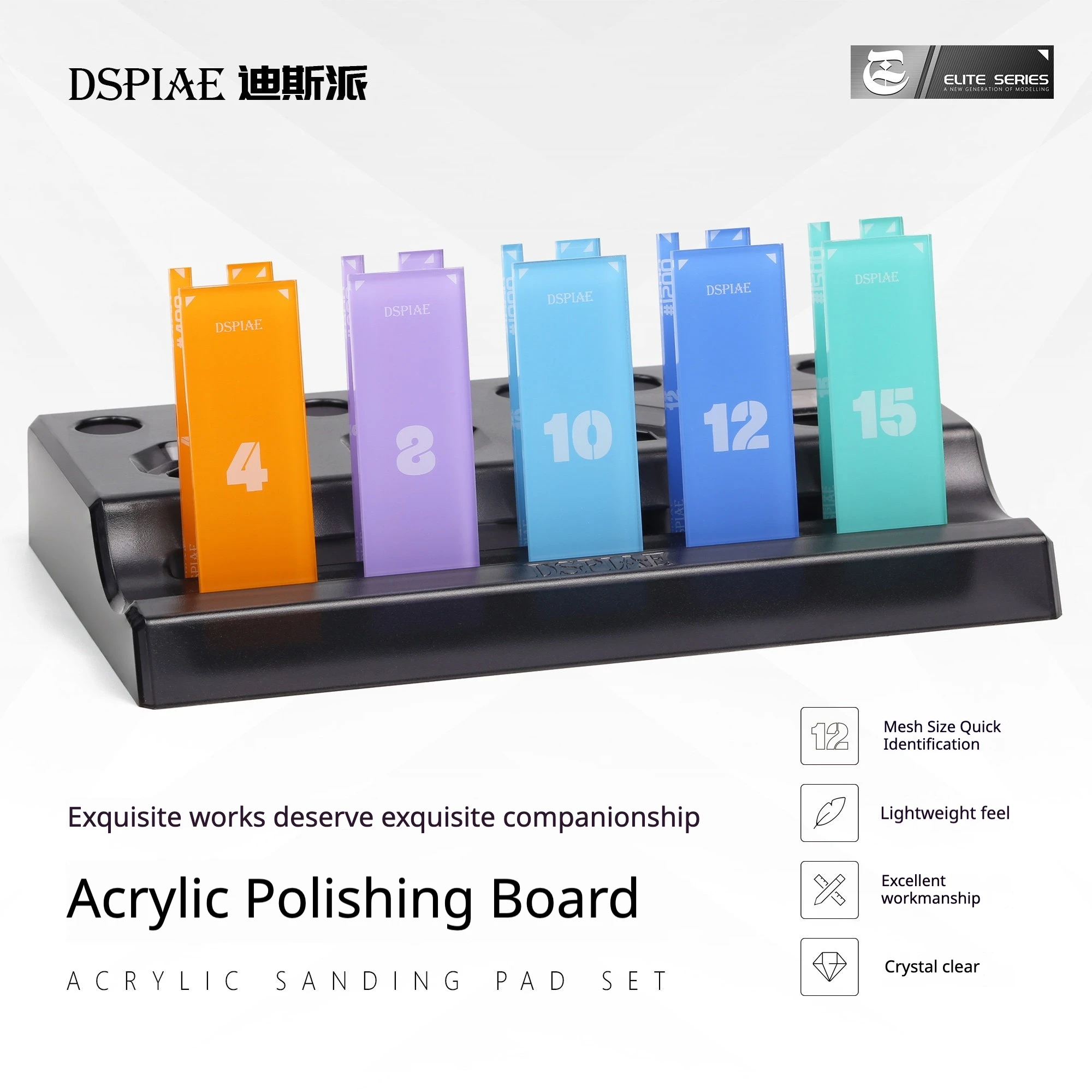 DSPIAE PT-SP01~15/DSP400~1500 Acrylic Sanding Pad with Sandpaper Model Sanding Plate for Military Model Polishing Tool Hobby DIY