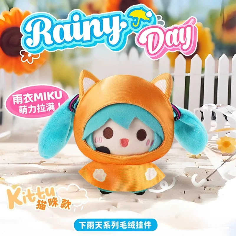 

In Stock Genuine Miku Rainy Day Series Blind Box Key Chain Decoration Toy Backpack Pendant Festvial Surprise Toys Kawaii Gifts