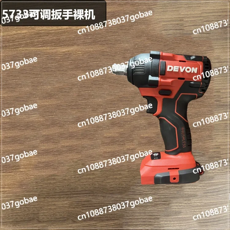 20V Lithium Battery Brushless Rechargeable Impact Wrench Large Torque Air Cannon Rack