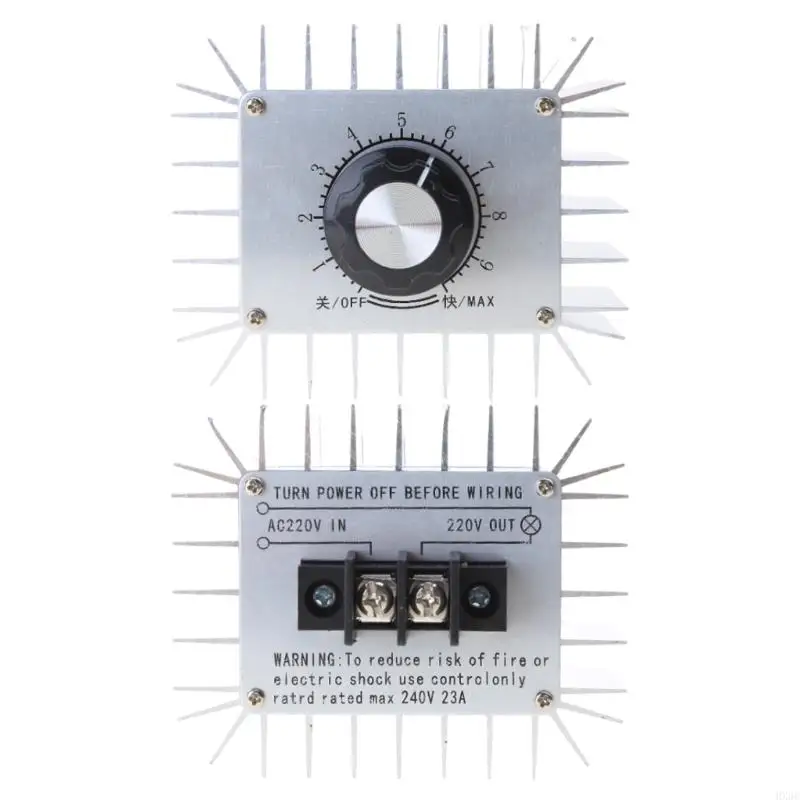 التحكم في سرعة مروحة خفيفة الوزن التحكم في سرعة المعادن منظم الطاقة 220V 5000W التثبيت البسيط لـ DIY HX6C