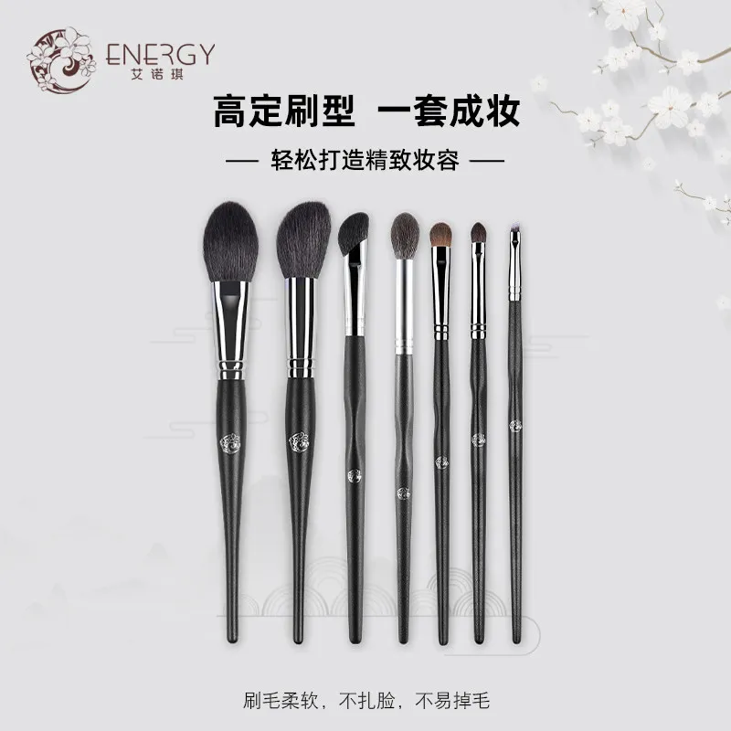 

ENERGY/Enoch Makeup Master 7 Makeup Cover Blush Eyeshadow Smudge Nose Shadow Wool