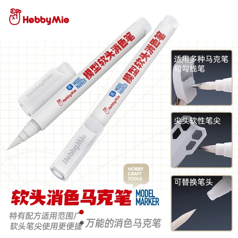 HOBBY MIO Soft Head Achromatic Marker Full Range of Color Removal Interchangeable Head Pointed for Model Marker DIY