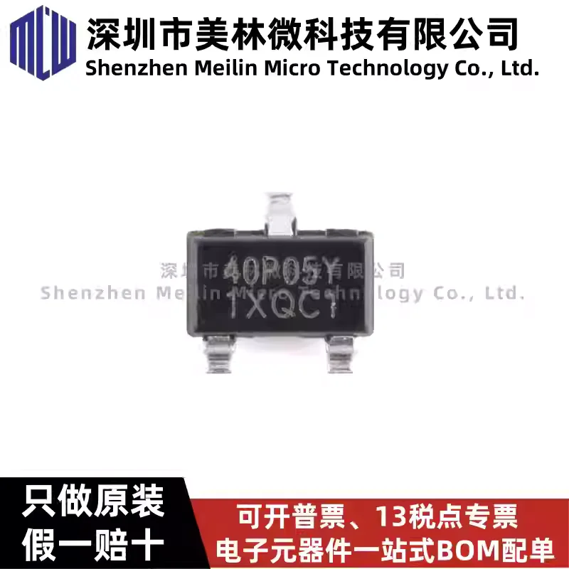 10-100pcs original NCE40P05Y SOT-23 P-channel 40V 5.3A enhanced power MOS transistor chip IC