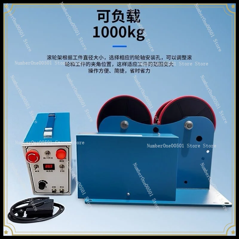 One-ton Welding Roller Frame Automatic Welding Positioner Small Tube Cylindrical Flange Pipe Cutting Roller Frame